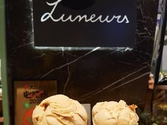 海盐冰淇淋-LUNEURS月乐诗 冰淇淋咖啡(环贸店)