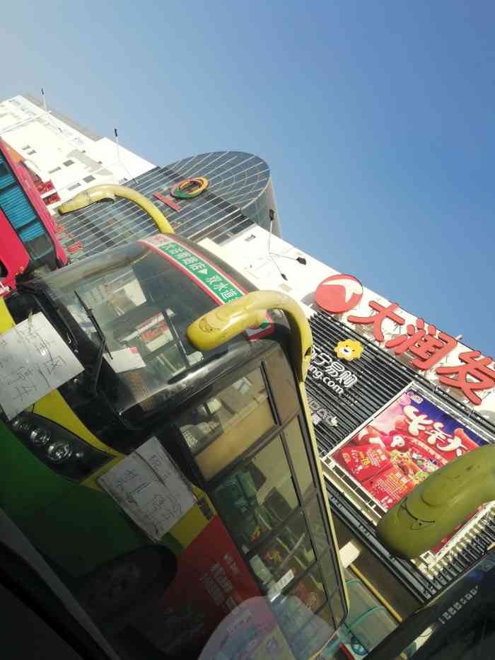 大润发(大沽南路店)-"奥利奥饼干独有气质颜色味道,樱花抹茶味.