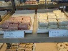 -祥禾饽饽铺·中式糕点(北京来福士店)