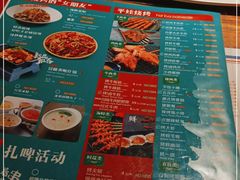 -平娃三宝烧烤·面食(南小街店)