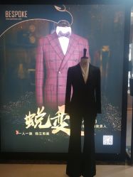 -GIMIWEAR 基米尔男士西服高级定制(陆家嘴店)