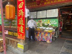 -老滇山寨•云南特色菜•地方菜•民族风情歌舞表演(金碧店)