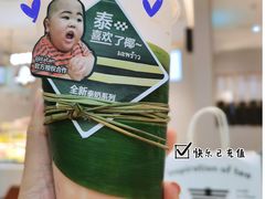 生打泰奶椰-喜茶(广州中山六路店)