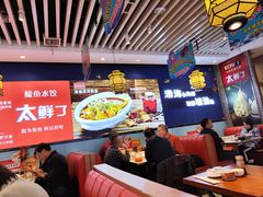 -渔家风味·鲅鱼水饺·央视展播·海鲜天津菜(开发区店)