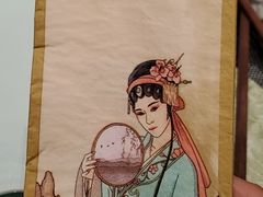 -宴昆山·私房菜(春晖店)