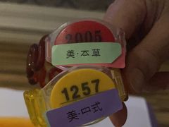 -大自然会所(泉秀店)