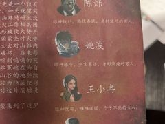 -剧狐剧本杀(徐汇1号店)