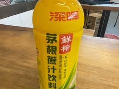-圳兴面王·拌川·特色炒面(南山保利剧院店)