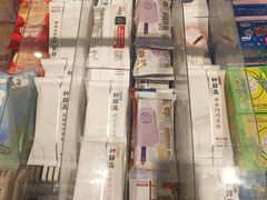 -盒马鲜生(枣园路店)