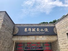 餐饮设施-刘公岛景区