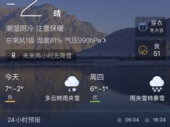 -布拉戈维申斯克口岸