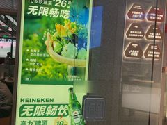 -左庭右院鲜牛肉火锅(新梅广场店)