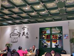 -古关火锅店(古北水镇景区店)