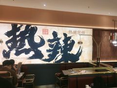 -热辣宗师·串串火锅(万达金街店)