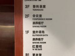 -芭东小镇温泉