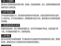-名骏车业(园区星明店)