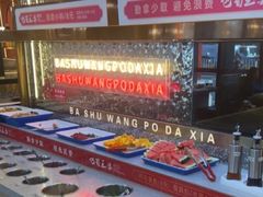 -巴蜀王婆大虾(南锣鼓巷店)