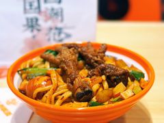 -超享乐剁椒面(元谷店)