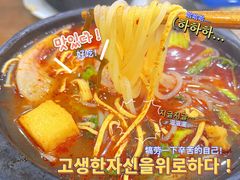 -清真·穆萨砂锅(大皮院店)