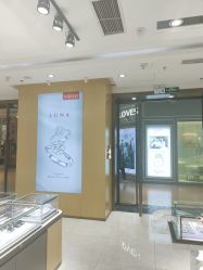 -萃华金店(罗斯福广场店)