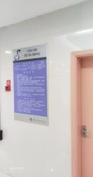 -苏州大学附属儿童医院(景德路院区)