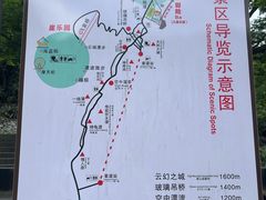 -浙北大峡谷