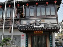 -同得兴 Since·1995 传统苏式面馆(十全街店)