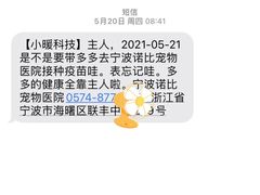 -诺比宠物医院心脏内科·泌尿肾内外科·骨科急重症