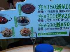 -百春原湖南牛肉粉(百联世纪店)