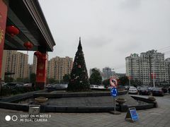 -上虞天玥大酒店
