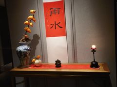 -逸道(益丰·外滩源店)