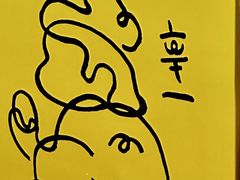 -辛一·铜锣烧(鸿寿坊店)