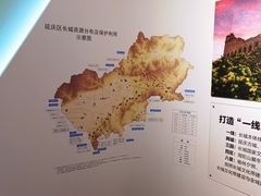 -夏都公园-延庆规划展览馆