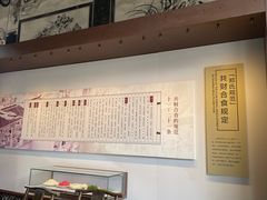 -江南第一家