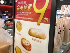 -连城·新天地(福华一路店)