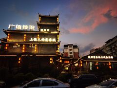 -广信传说