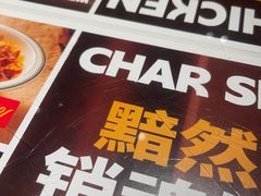 -文通冰室(东方宝泰店)