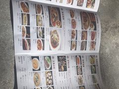 -高玛纳驴肉火烧(河间总店)