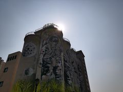 -云间粮仓