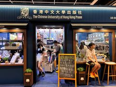 -香港会议展览中心演讲厅