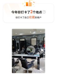 -LJOY丽锦造型·烫发染发
