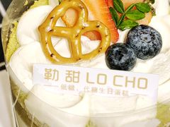 斑斓蛋糕-勒甜LO CHO·定制低糖代糖纯动物奶油生日蛋糕(新开路店)