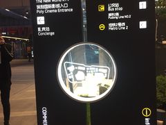 -恒生万鹂广场(唐镇店)