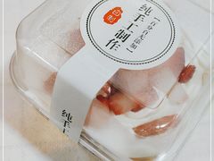 -勒甜LO CHO·私人订制低糖代糖纯动物奶油生日蛋糕(新开路店)