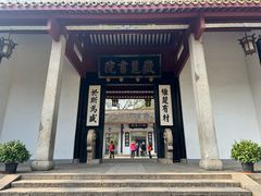 -岳麓书院
