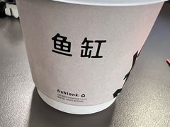 -fishtank鱼缸咖啡(三山街店)