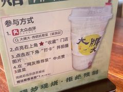 -大牌大·传统杭帮菜(湖滨店)