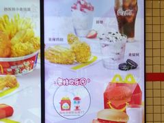 -麦当劳(学院大街店)