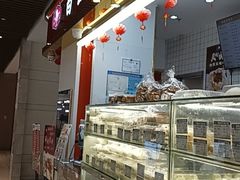-白玉兰食品甜凤店(合生汇店)