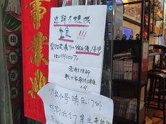 -元氏钵仔糕(北京路店)